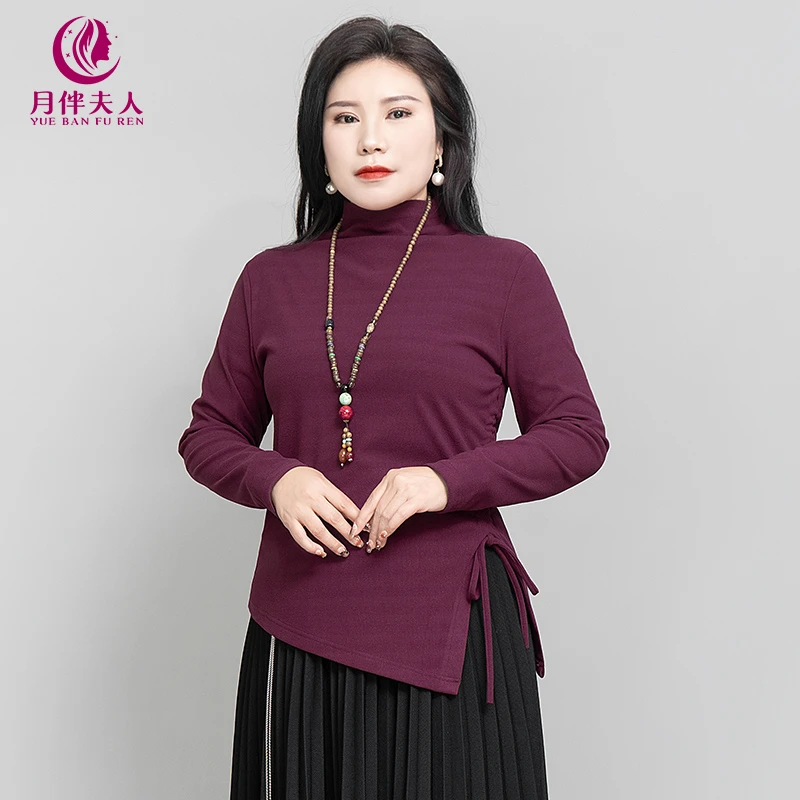 月伴夫人 2024春季新款大码百搭舒适显瘦纯色半高领打底衫6453