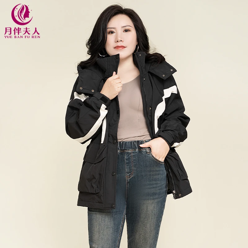 月伴夫人 2024秋冬新款大码气质时尚撞色冲锋衣加绒羽绒服D9925
