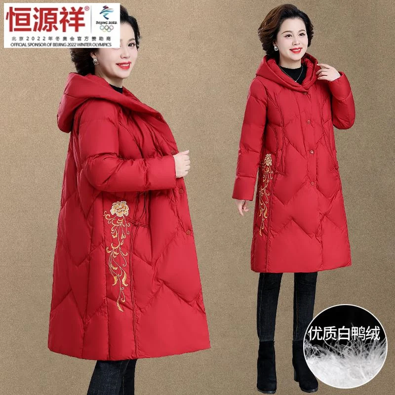 恒源祥彩羊中年妈妈冬装羽绒服2023新款中老年女本命年中长款外套
