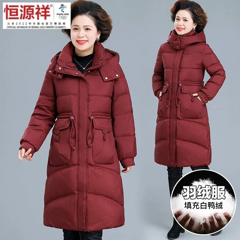 恒源祥彩羊妈妈冬季羽绒服2023新款中老年时尚洋气中长款保暖棉服