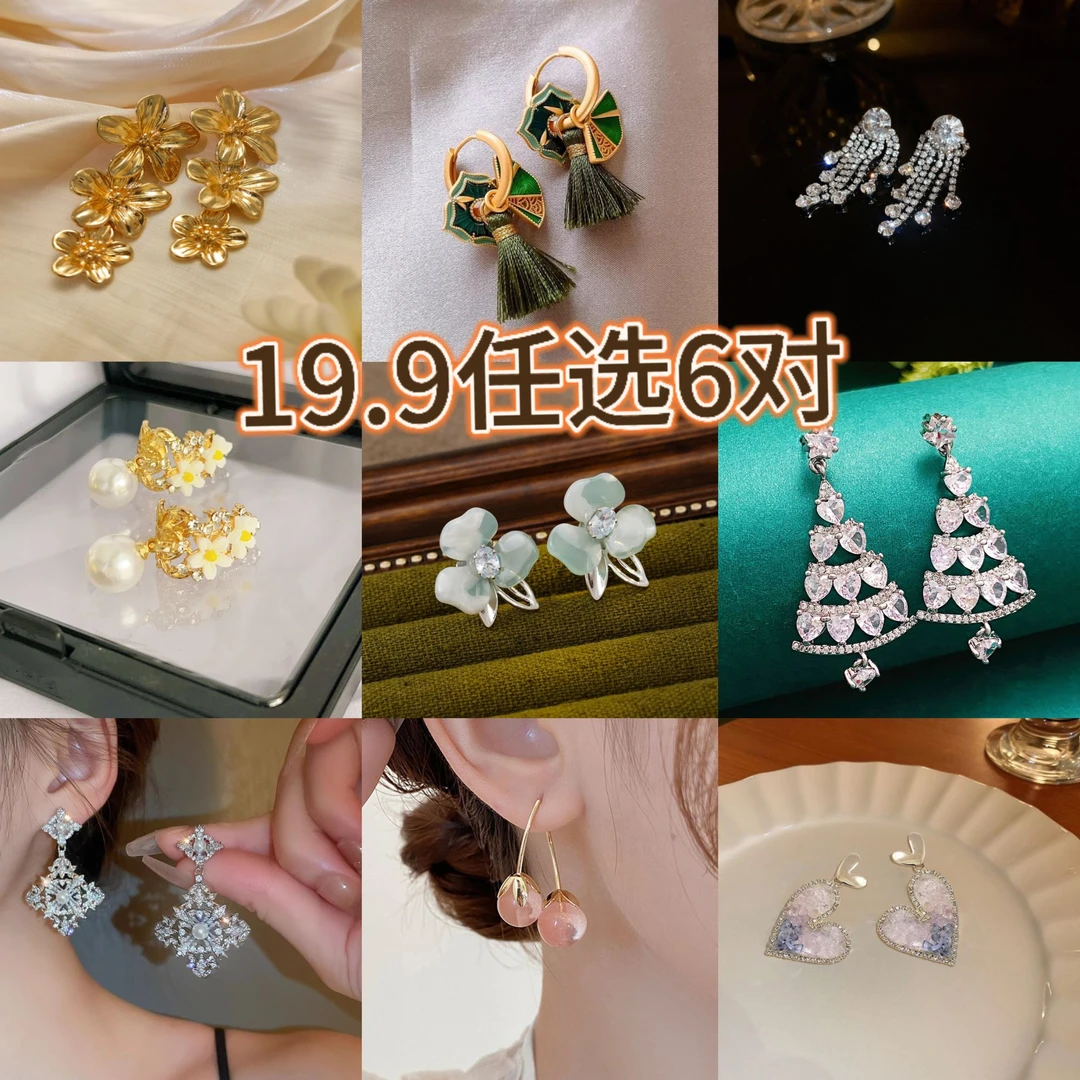 铜合金耳饰 1号{白语专属}气质可爱百搭少女复古简约ins超仙