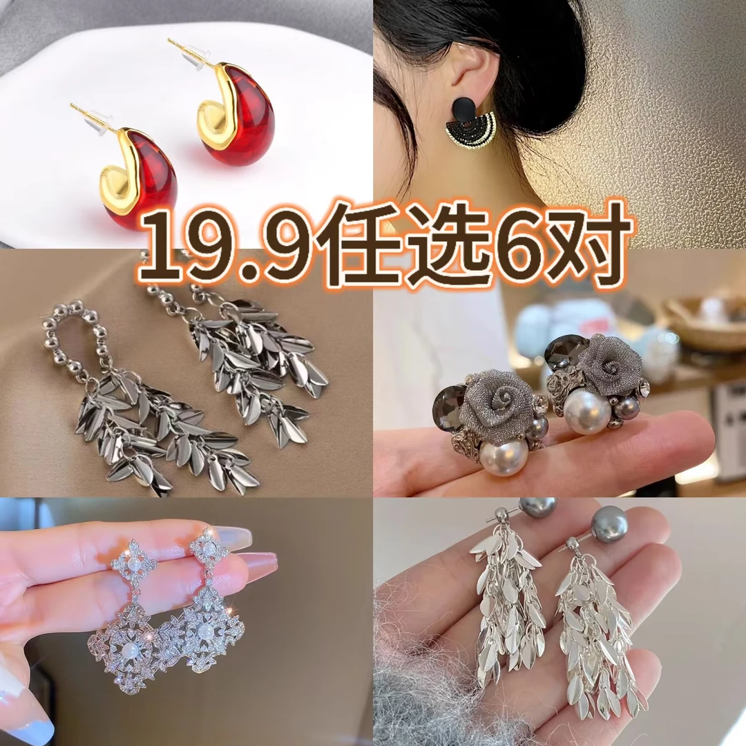 铜合金耳饰 1号{美乐专属}古风小众欧美简约个性ins优雅素款