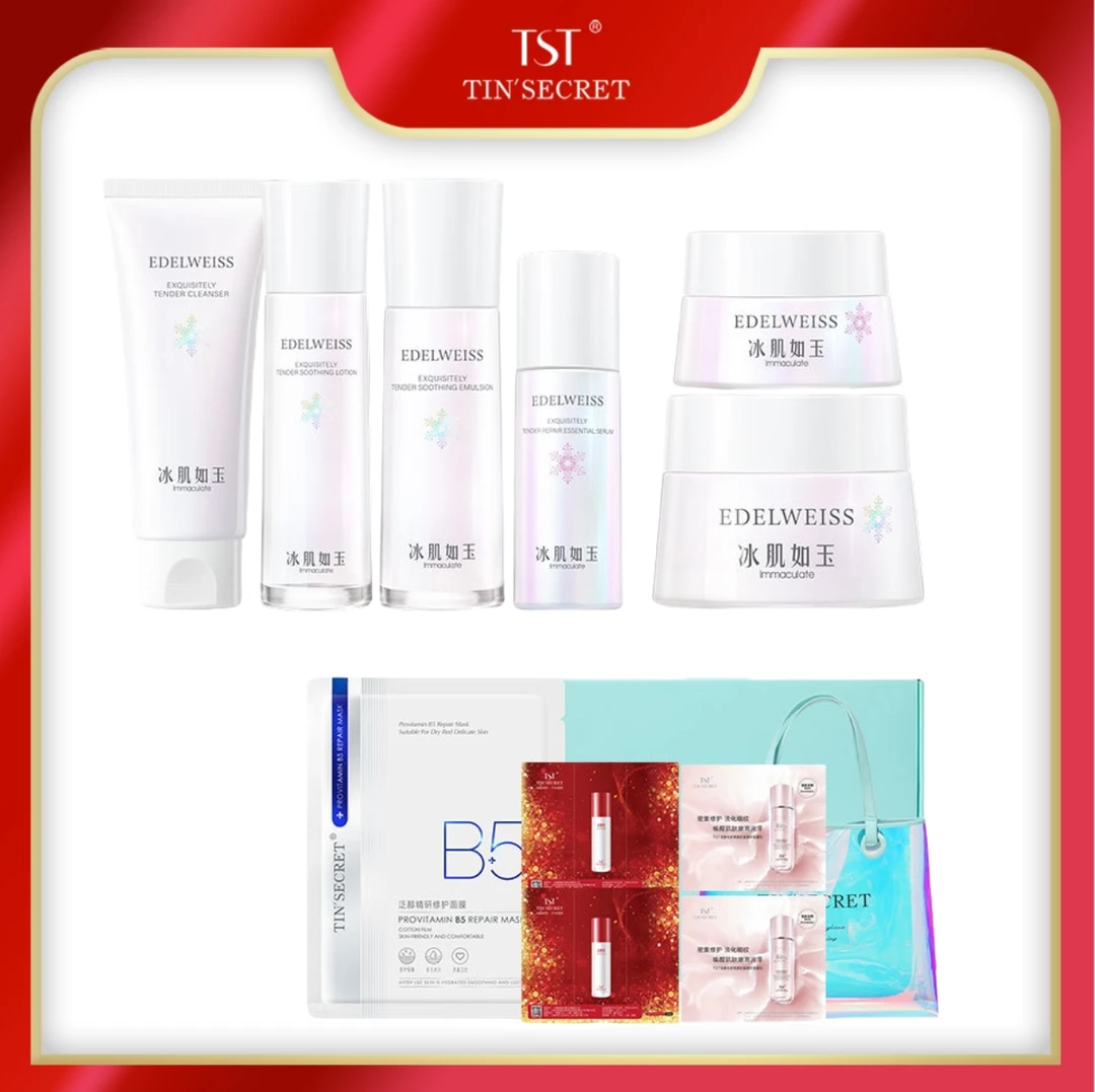TST靓肤水嫩套装洁+水+乳+精华+眼霜+面霜