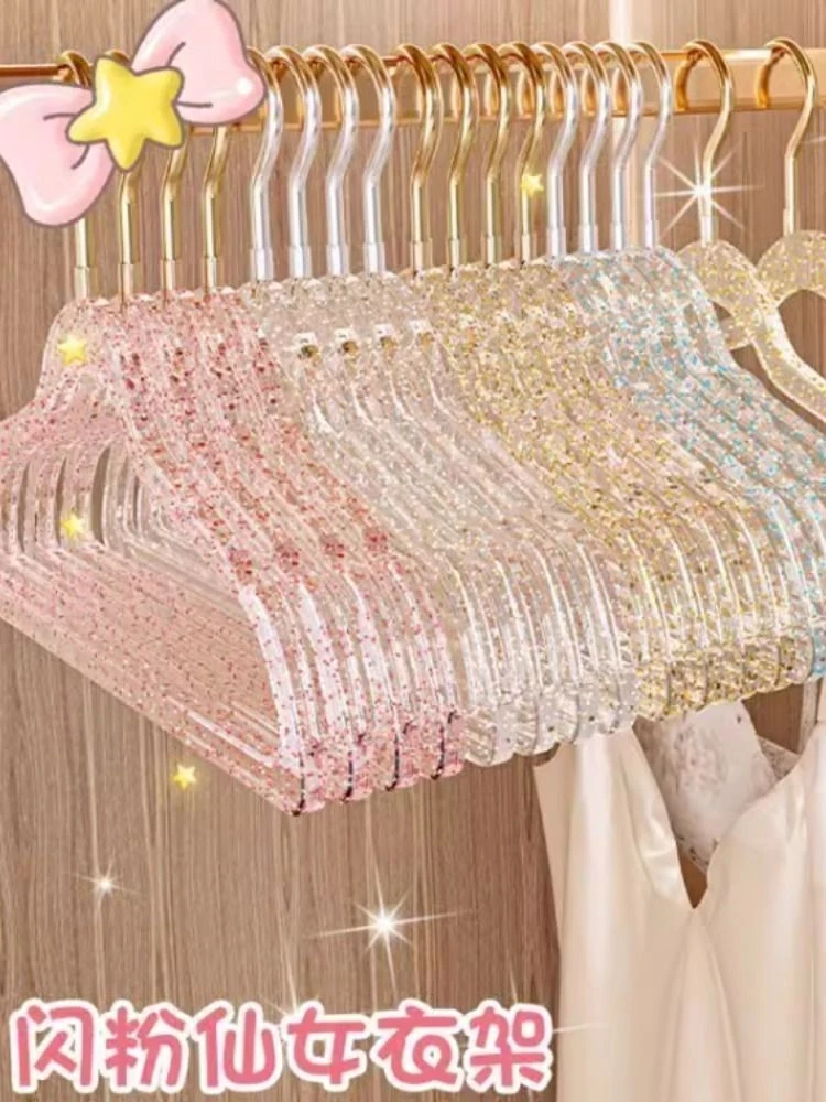 闪粉衣架ins亚克力衣架透明无痕防滑家用晾衣架防肩角轻奢晾衣撑