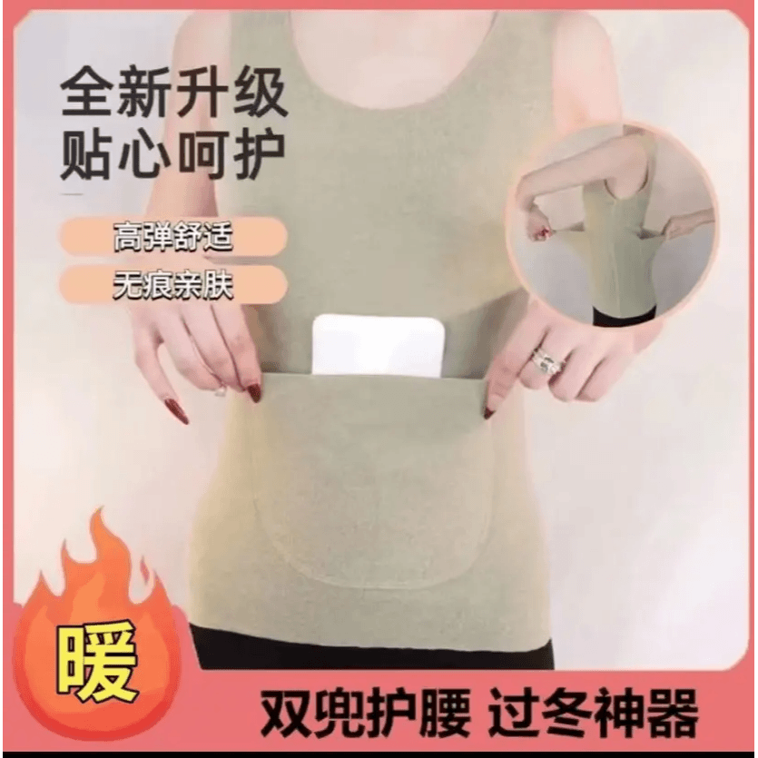 防寒过冬双兜口袋保暖放暖宝背心德绒女士发热打底骑行高弹背心D