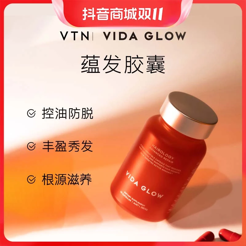 VTN | Vida Glow 澳洲进口正品促进头发发量生长蕴发胶囊30粒/瓶