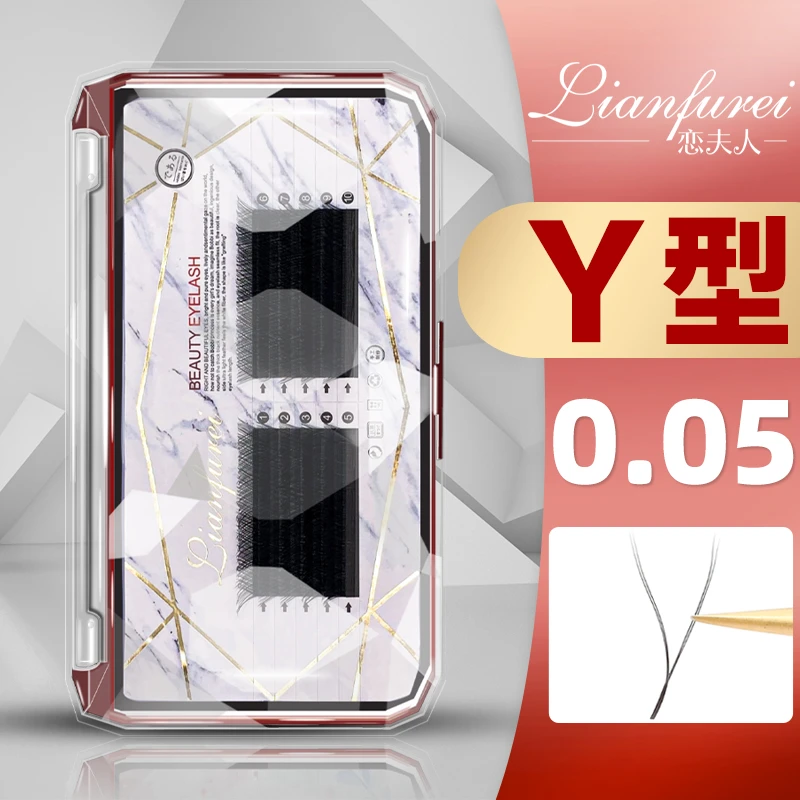 恋夫人0.05y型睫毛嫁接yy睫毛超软编织不散根bcd翘丫丫美睫店专用