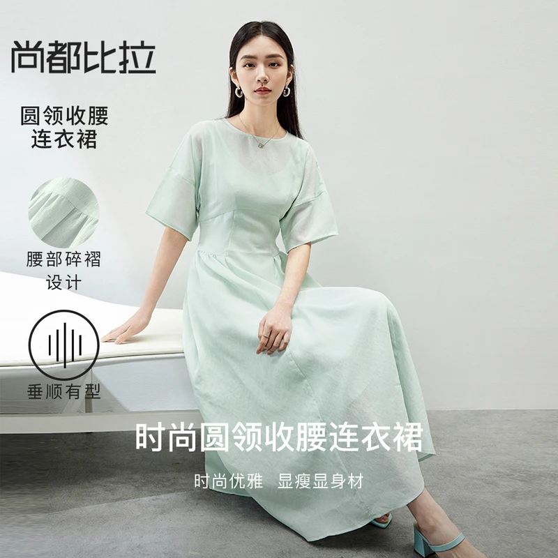 尚都比拉时尚优雅气质清新圆领显瘦优雅圆领短袖连衣裙57073