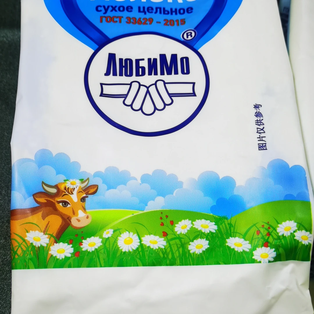 高钙全脂脱脂奶粉成人青少年中老年早餐奶