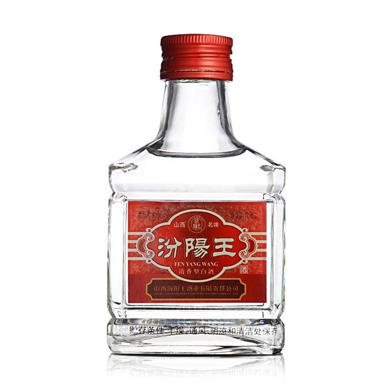 汾阳王【拉飞哥4】小酒45度125ml