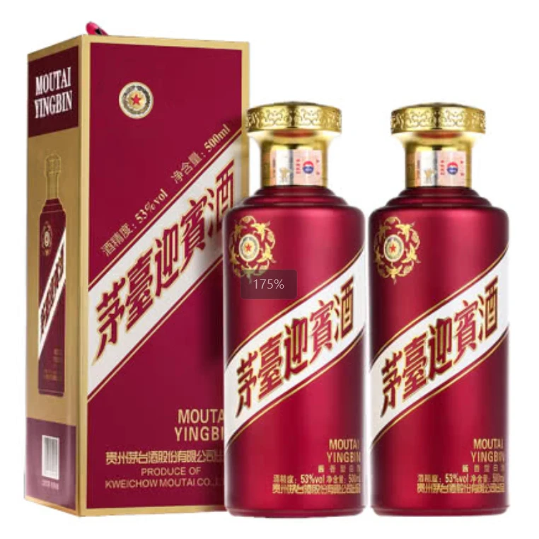 茅台迎宾酒【开年酒礼】迎宾酒(紫)白酒 酱香型53度500ml