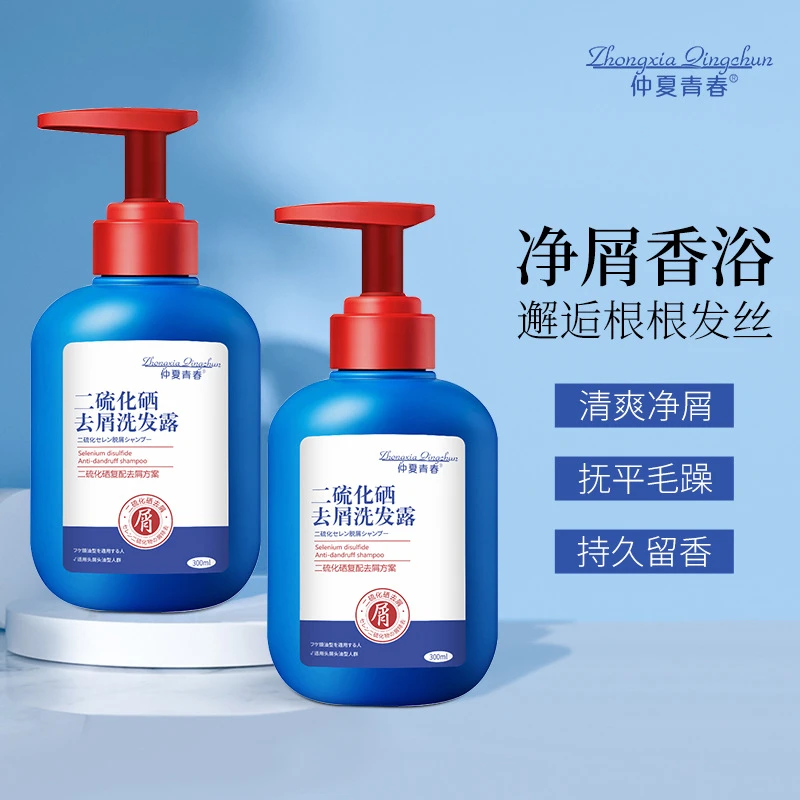 仲夏青春二硫化硒去屑洗发露300ml