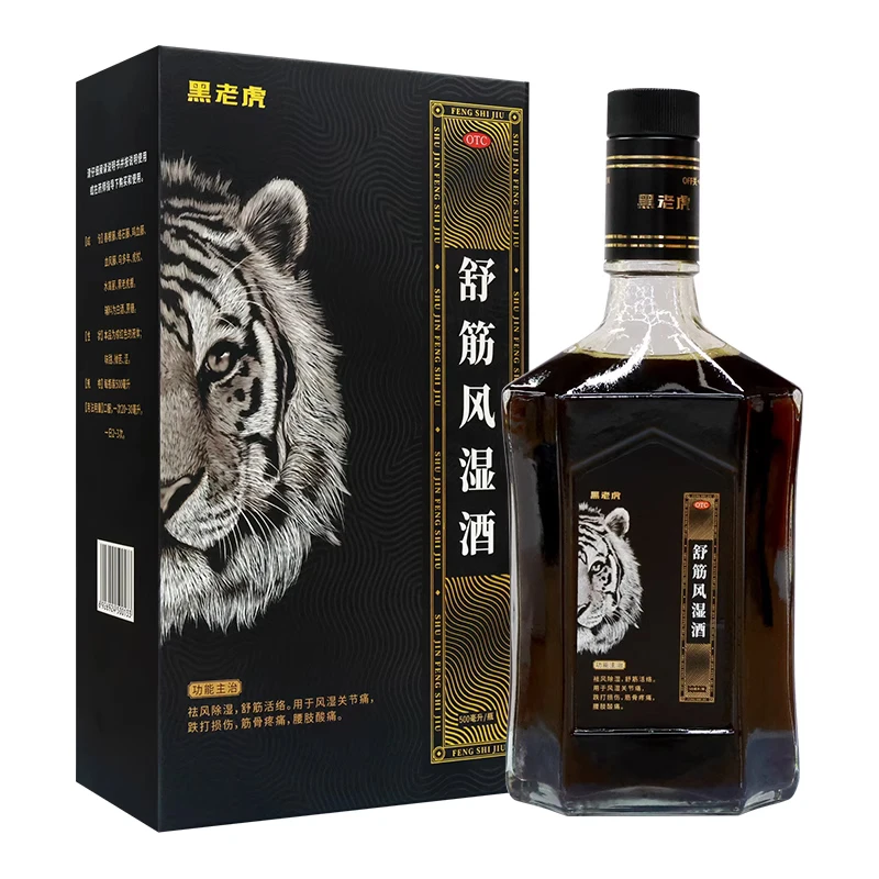 黑老虎舒筋风湿酒500ml 祛风除湿 舒筋活络 风湿关节痛 跌打损伤