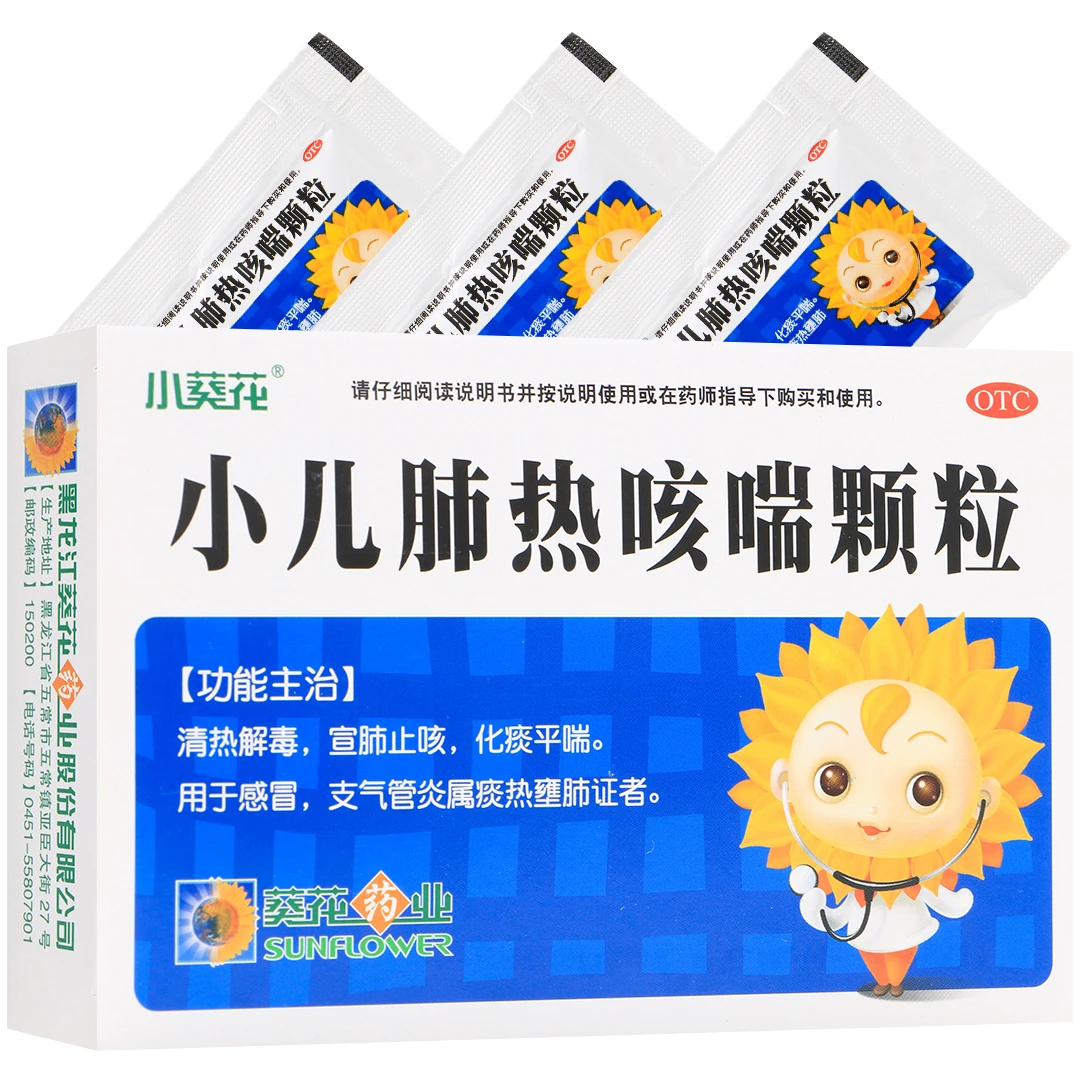 小葵花小儿肺热咳喘颗粒 3g*6袋