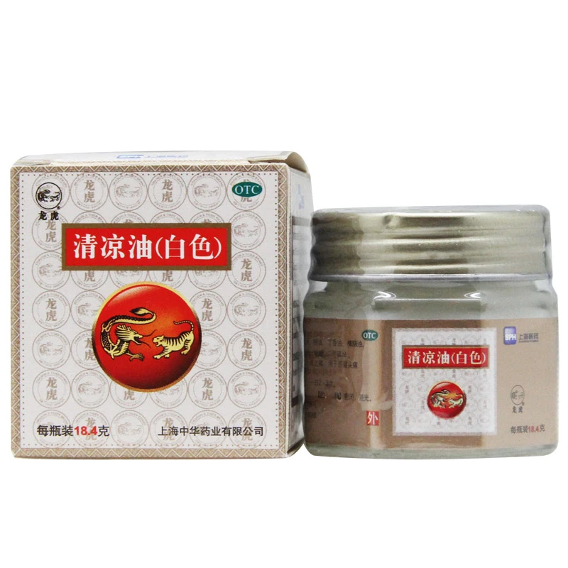 龙虎清凉油(白色)18.4g
