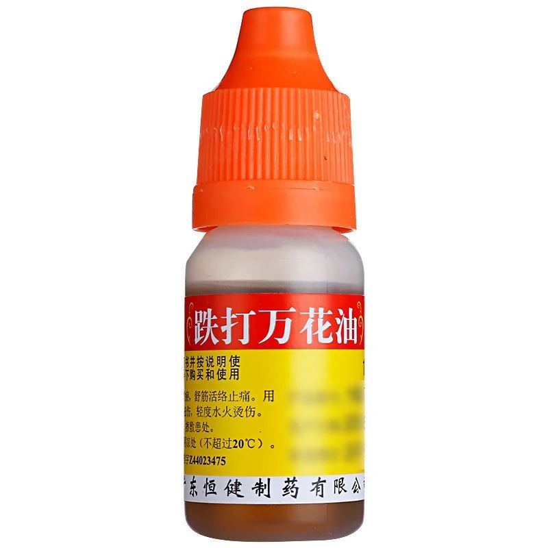 恒健跌打万花油10ml 消肿散瘀 舒筋活络 止痛