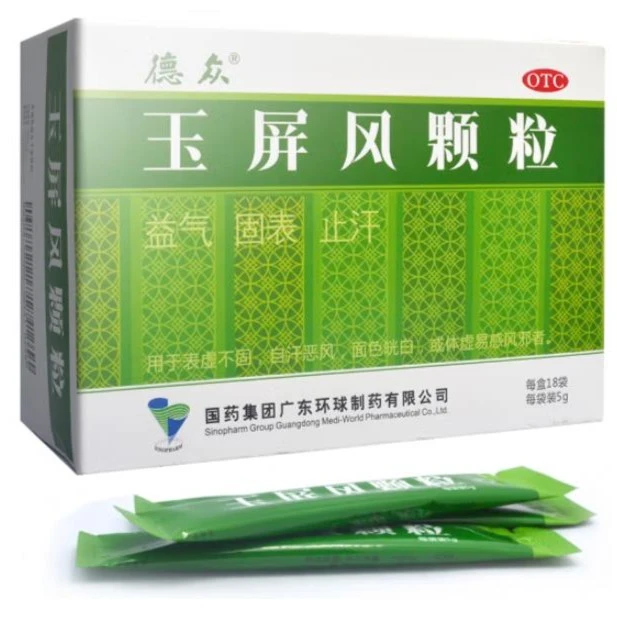 德众玉屏风颗粒5g*18袋