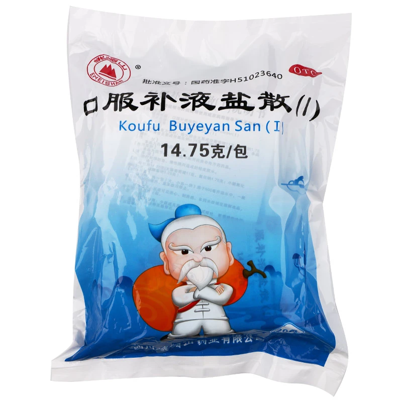 峨嵋山口服补液盐散(Ⅰ) 14.75g*20包