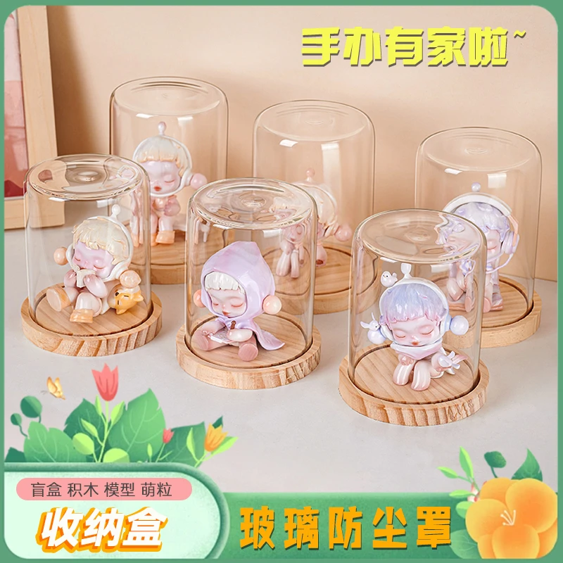 手办展示架收纳泡泡玛特盒收藏家用透明单个娃娃模型小摆件手办柜