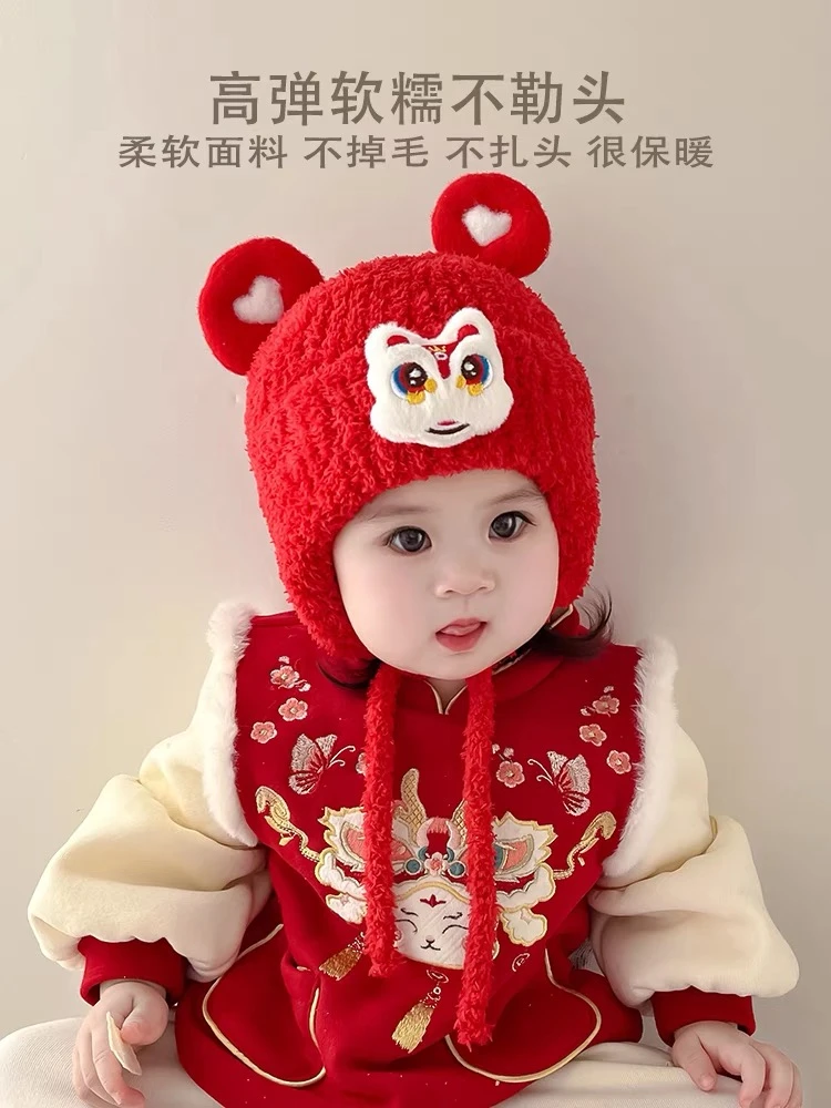 新年婴儿帽子秋冬季红色女宝宝醒狮帽围巾过年保暖针织周岁毛线帽