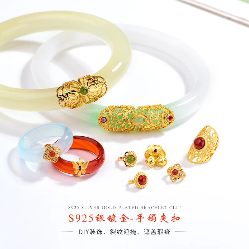 纯银镀金手镯卡扣配件diy戒指夹扣玉镯水晶镯修复补断裂装饰饰品