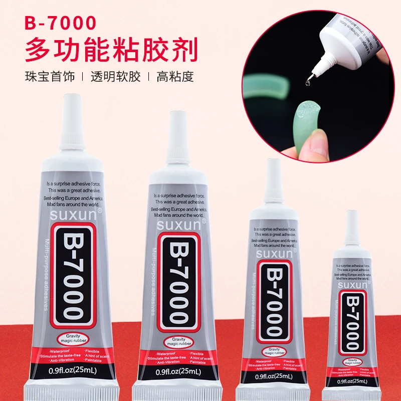 b7000珠宝粘胶镶嵌用首饰品diy胶水珍珠耳环耳钉翡翠玉石吊坠戒指