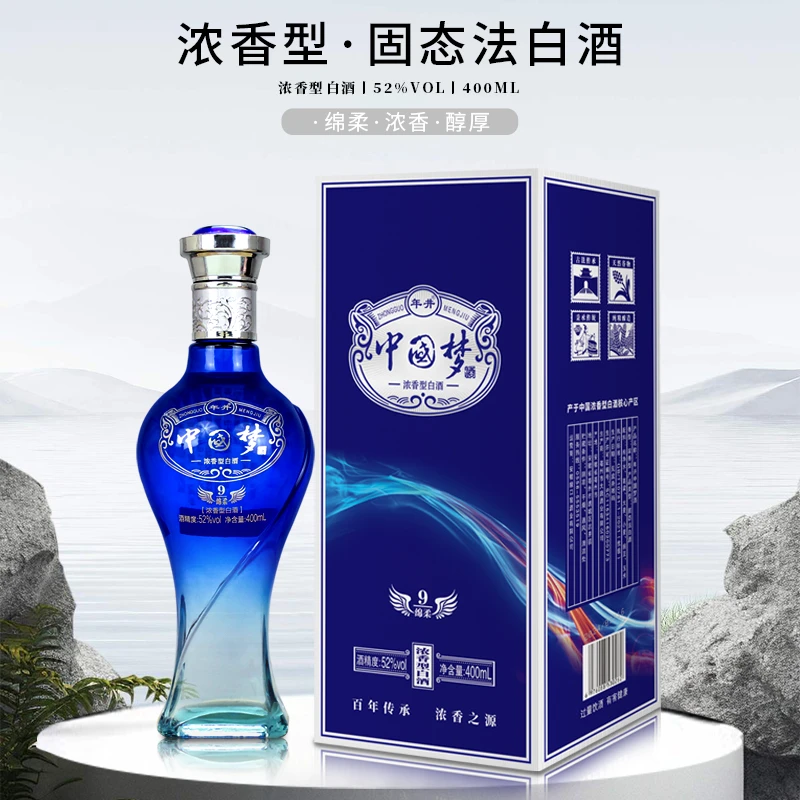 年井【经典梦酒】52度水滴瓶白酒浓香型400ml礼盒装【无手提袋】52度