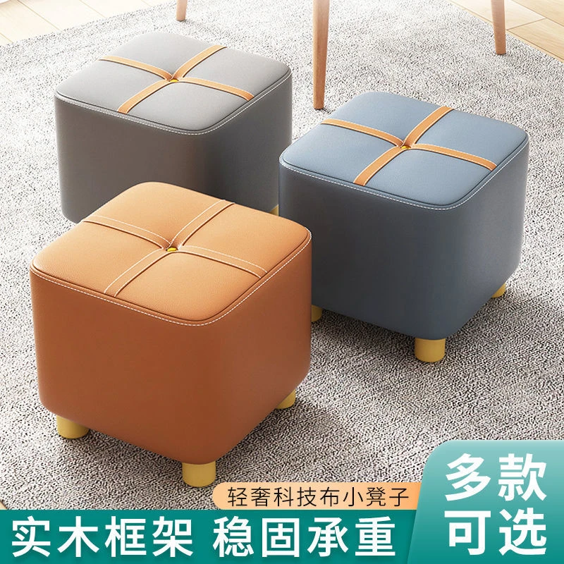 新款小凳子茶几凳轻奢可叠放家用矮凳门口换鞋凳客厅沙发茶几凳