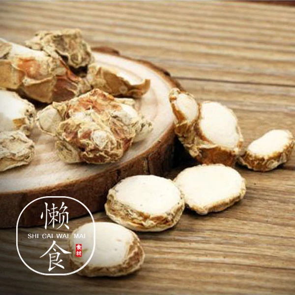 山奈 50g/份