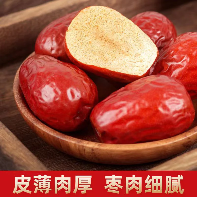【西北优品 】丝锦源大枣肉厚香甜软糯饱满皮薄清甜可口 500*2袋