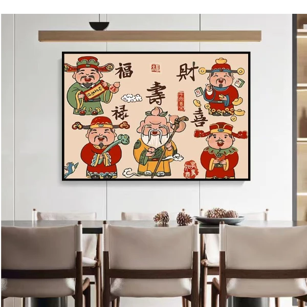 新款福禄寿喜五路财神diy数字油画手工填色家和万事兴中式装饰画