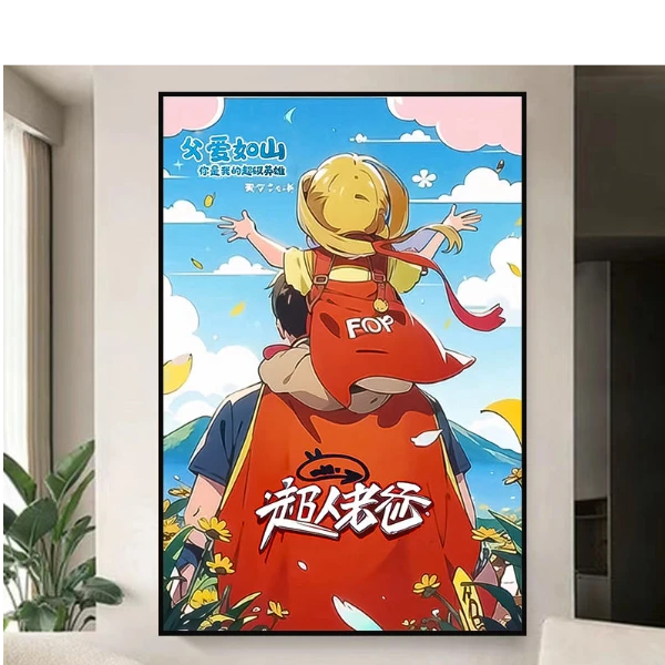 父亲节礼物diy数字油画手绘填色油彩画送爸爸创意纪念意义礼物画