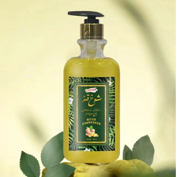 硕合克孜老姜植物洗发液