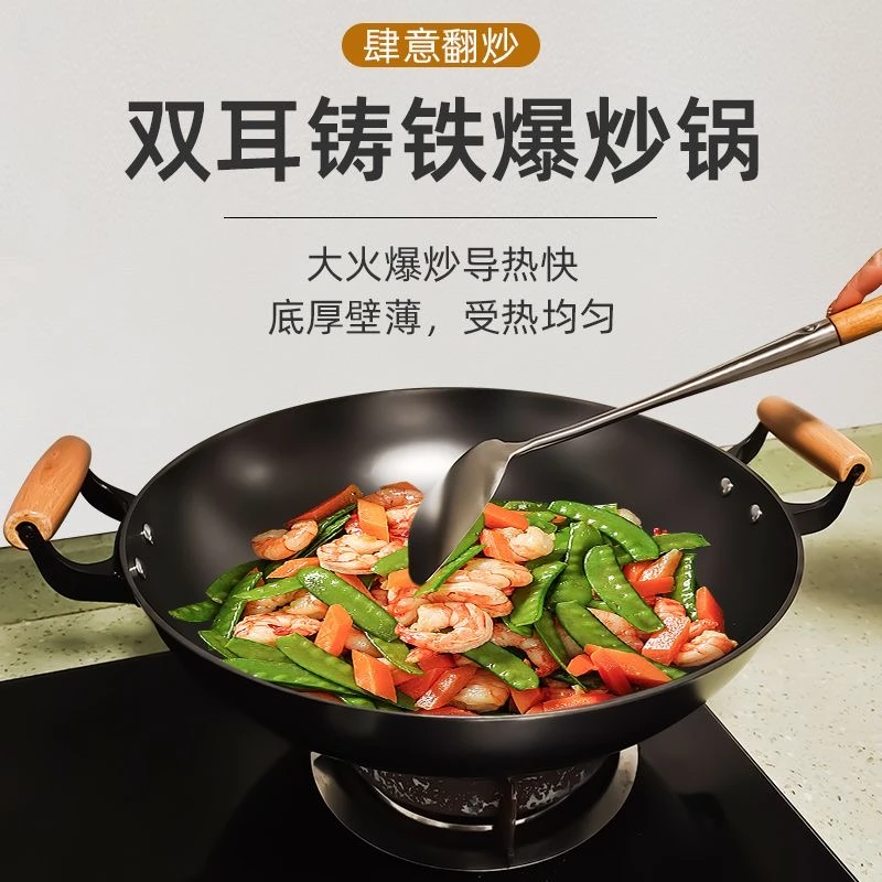 龙臻厨氮化老式双耳炒锅家用铁锅圆底炒菜锅无涂层家用商用加厚款