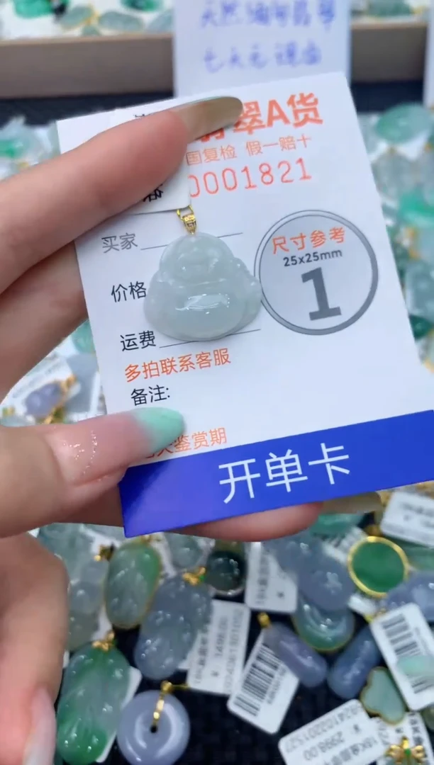 【闪购商品】翡翠颈饰18K金镶嵌11111111111
