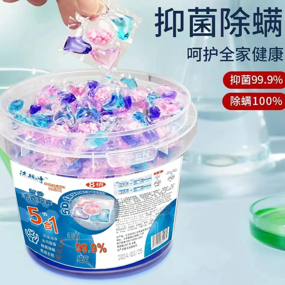 栀子香氛留香去污五合一洗衣液桶装浓缩家庭装持久