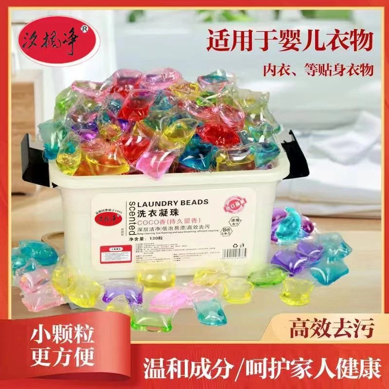 汐枫净洗衣凝珠持久留香洗衣珠洗衣皂液护色家用