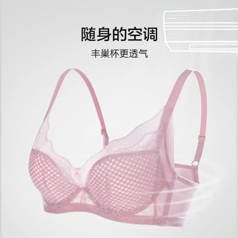 爱慕【丰巢】内衣女文胸聚拢性感蕾丝大胸/小胸 AM117601/AM177603