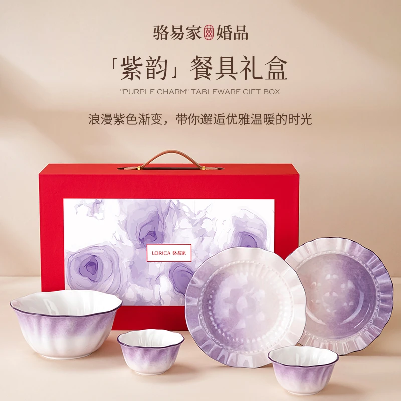 骆易家结婚订婚餐具新婚碗筷套装礼物高端陶瓷盘子送闺蜜礼盒婚庆