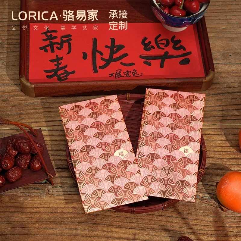 骆易家新年红包2025蛇年春节结婚创意仪式感高级利是封五彩祥云