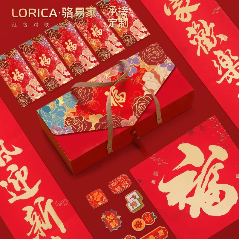 骆易家「繁花似锦」新年对联2026马年新款春节乔迁之喜新婚春联