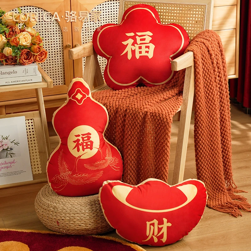 骆易家「福财福禄抱枕」2026马年红色喜庆沙发客厅靠枕新年布置用品