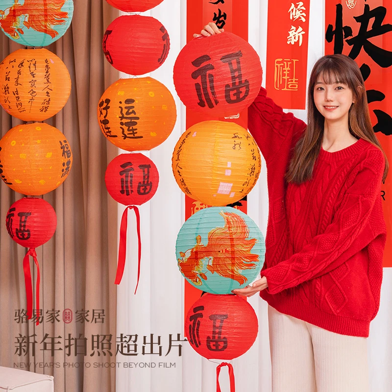 骆易家新年装饰品氛围布置福字红灯笼挂饰2025新款国风春节过年