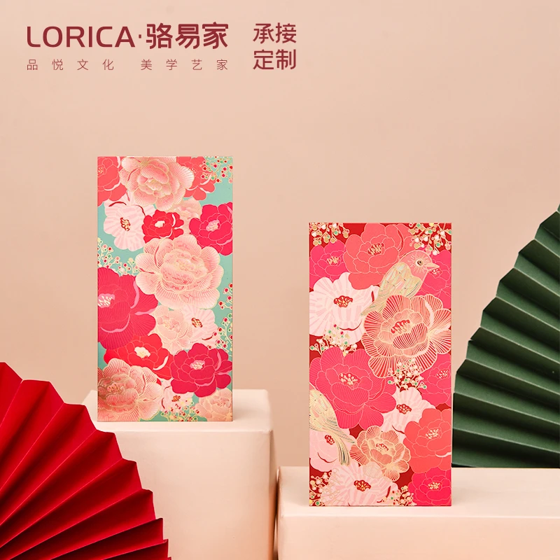 骆易家「新年红包」2025新款闺蜜结婚利是封创意随礼回礼婚庆用品