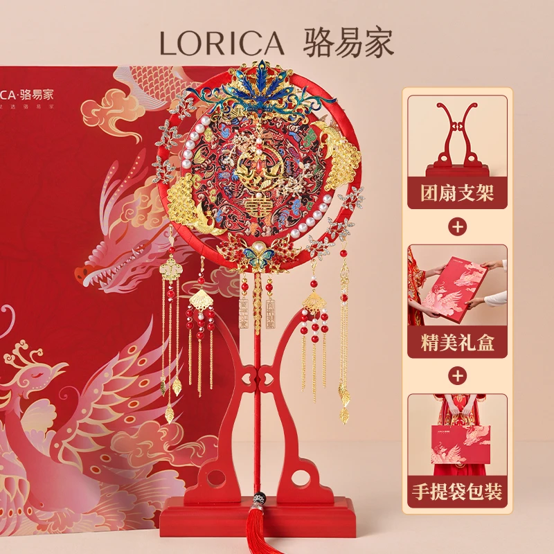 骆易家双色双面团扇新娘结婚中式婚礼秀禾喜扇手工diy材料包