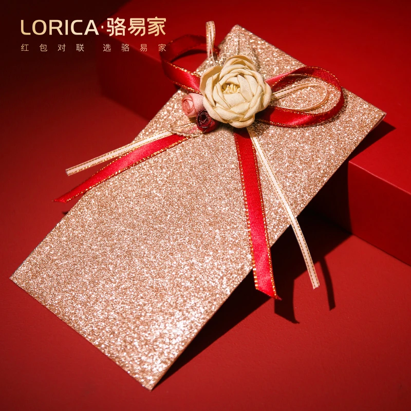 骆易家高奢情人节新年红包表白送女友仪式感情侣老婆创意惊喜