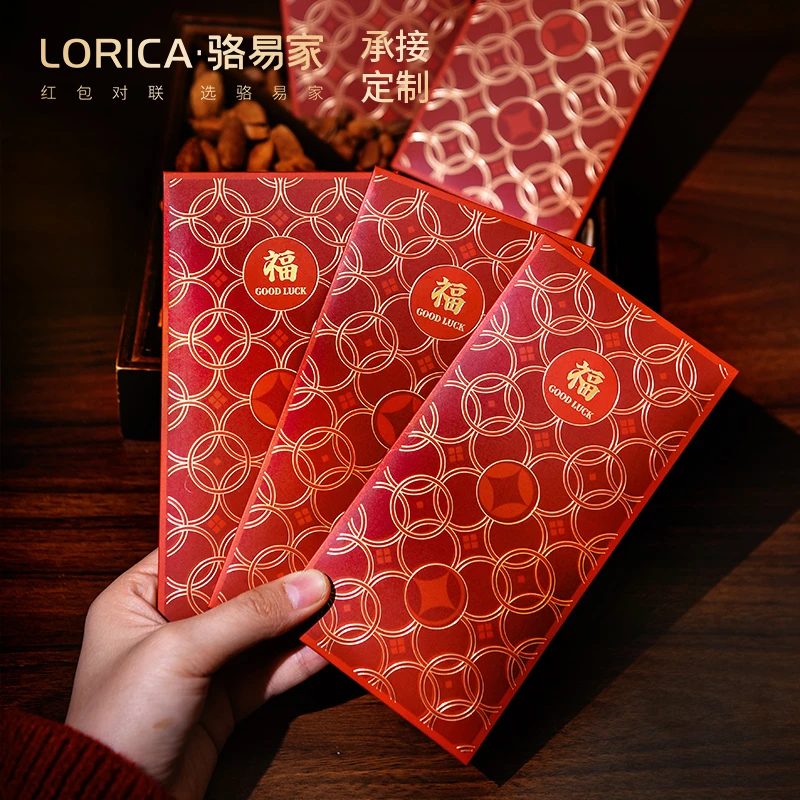 骆易家「福运相伴」马年新年红包2026年新款创意压岁包春节利是封