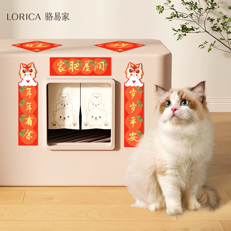 骆易家「宠物对联」新年迷你小对联狗窝猫屋春联过年布置挥春装饰