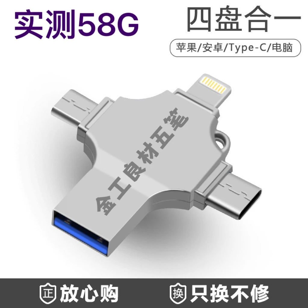 购太阳镜送五笔画打字U盘 年货买眼镜送电脑打字五笔输入法123