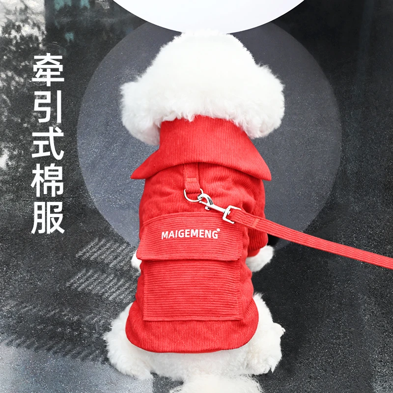 狗狗衣服冬季带牵引扣泰迪比熊博美小型犬加厚柔软背包宠物棉服装